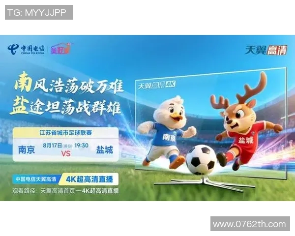 燃情绿茵闪耀巨星激情四射带你领略足球王者非凡魅力